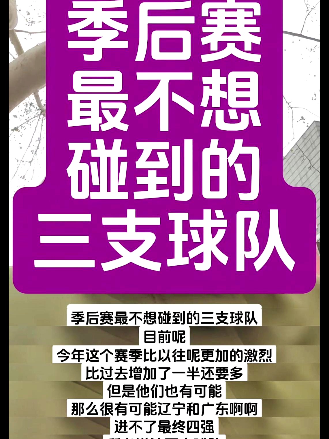 英雄联盟-CBA常规赛关键战走向成谜；巴西国家队强势反弹；话题不断；数据层面出现新趋势的简单介绍
