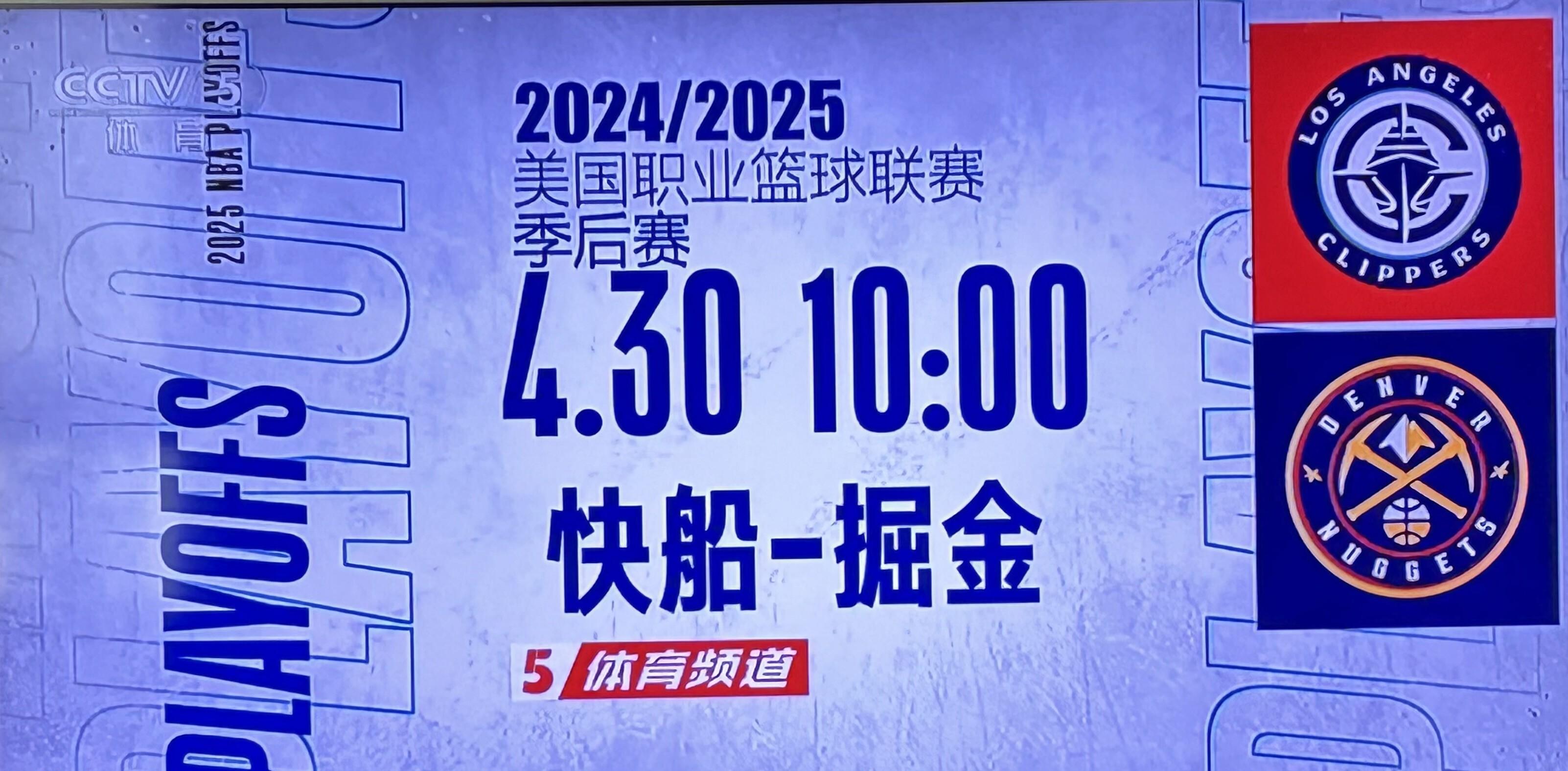 关于今晨全明星赛焦点战，丹佛掘金遗憾出局，信心回归，细节决定成败的信息